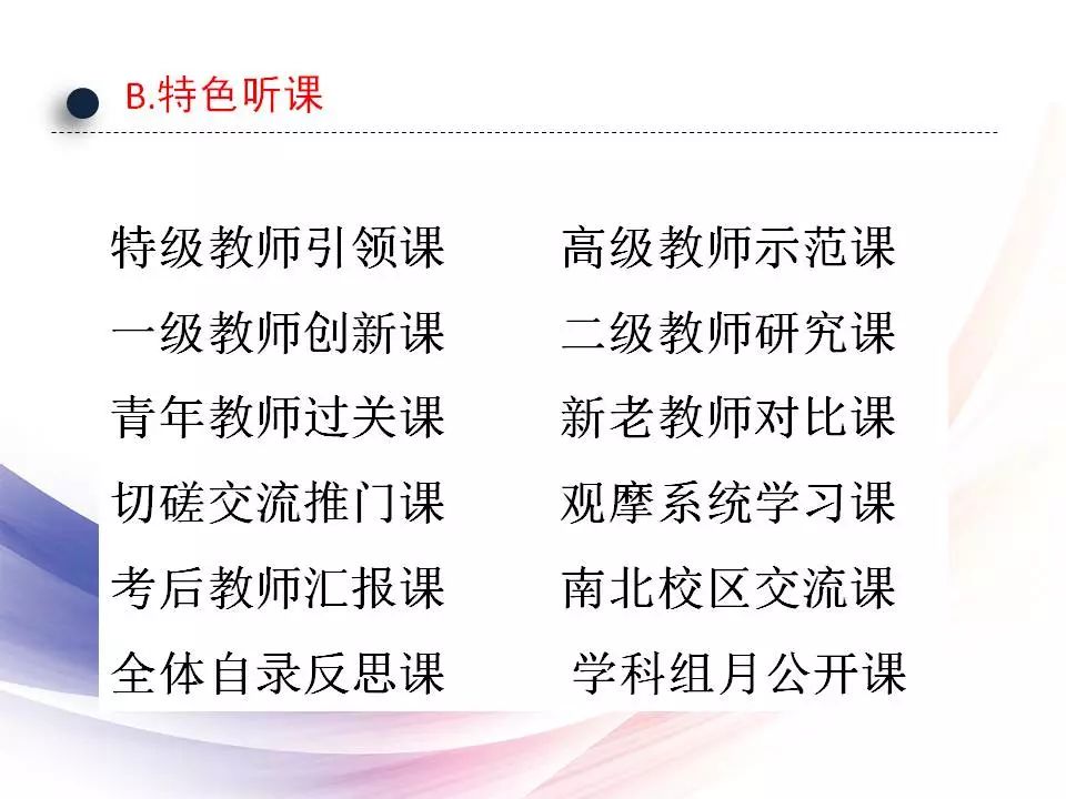 一年精准表达训练，内向社恐蜕变团队核心