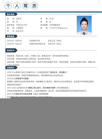 简历石沉大海？HR揭秘，90%求职者栽在这2个细节上