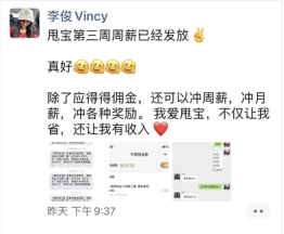 从爱好到月入过万的副业创业真实路径