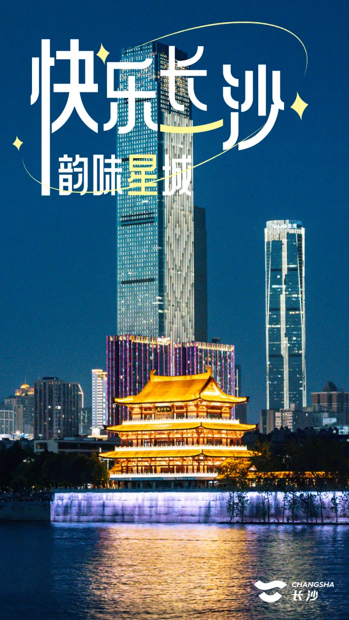 网红古镇如何破局昙花一现实现长红蜕变？