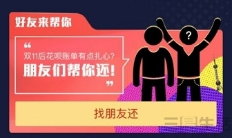 警惕小红书精致穷，美好生活正掏空钱包