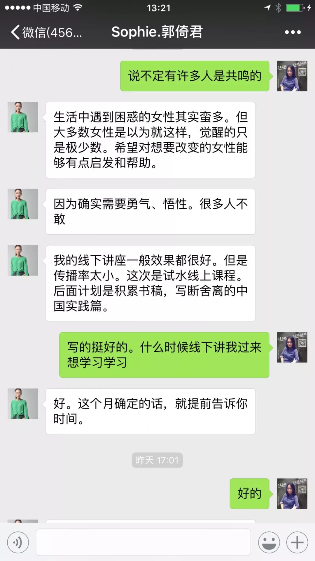 断舍离后悔启示录，不如构建专属物品管理系统