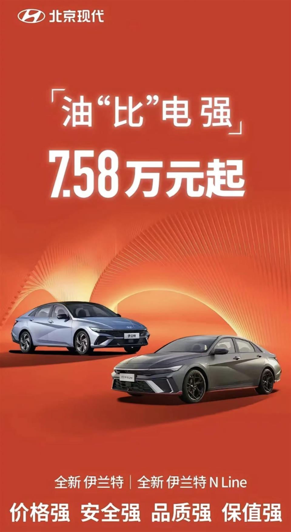 2026购车反常识抉择，电车VS油车终极答案