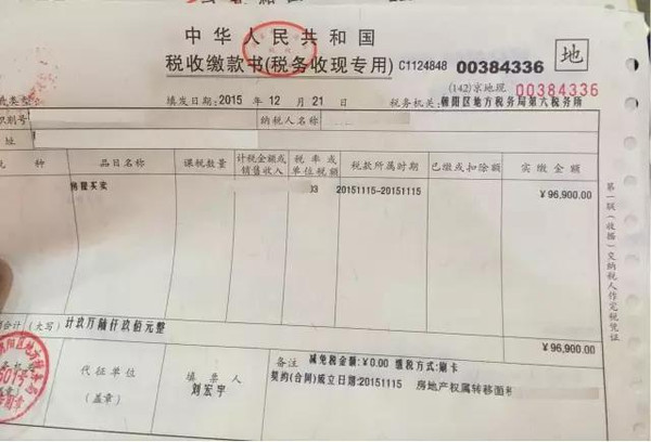 二手房改造血泪史，最后悔未做隐蔽工程检测