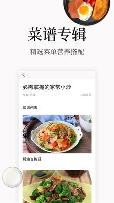 跟着网红食谱做菜总失败？你可能忽略了这3个厨房底层逻辑