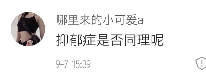 健身必修课，精准区分力竭、代偿与拉伸感防受伤